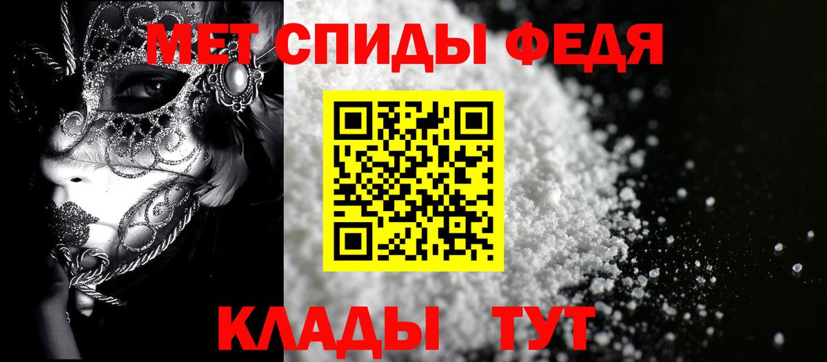 АМФЕТАМИН 98%  Вход с VPN  маркетплейс состав  Борисоглебск 