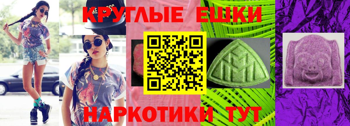 Борисоглебск  Экстази XTC  ЭКСТАЗИ  Вход с VPN  ЭКСТАЗИ Philipp Plein 