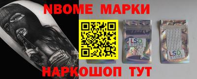 гашик Железногорск