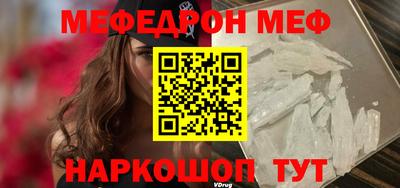скорость mdpv Ефремов