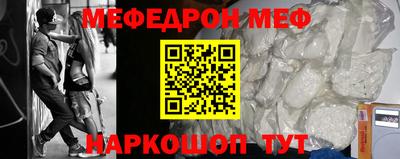 скорость mdpv Ефремов