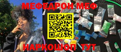 прущие крисы Железноводск
