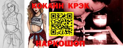 прущие крисы Железноводск