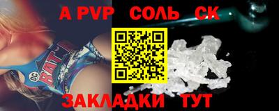скорость mdpv Ефремов