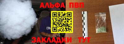 гашик Железногорск