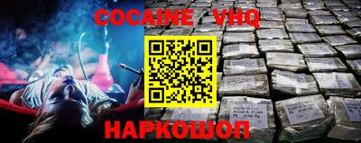 гашик Железногорск