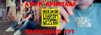 скорость mdpv Ефремов