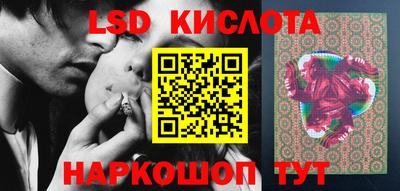 прущие крисы Железноводск