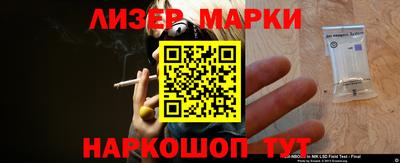 гашик Железногорск