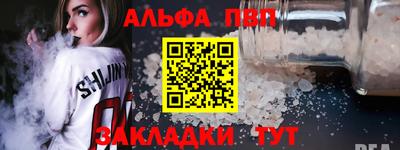 прущие крисы Железноводск
