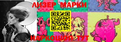 гашик Железногорск