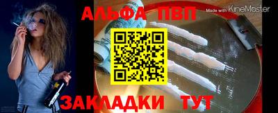 прущие крисы Железноводск