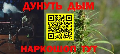прущие крисы Железноводск