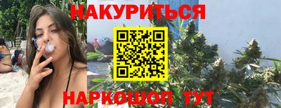 гашик Железногорск