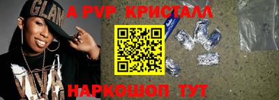 гашик Железногорск