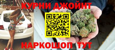гашик Железногорск