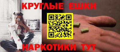 прущие крисы Железноводск