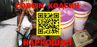прущие крисы Железноводск