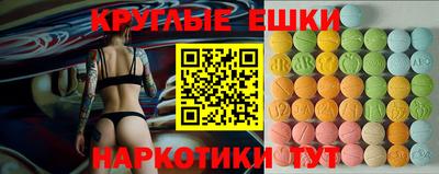 прущие крисы Железноводск