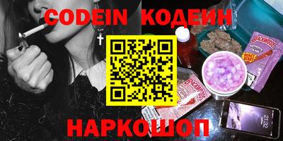 прущие крисы Железноводск