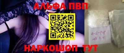 прущие крисы Железноводск