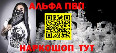 гашик Железногорск