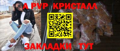 гашик Железногорск