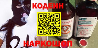 прущие крисы Железноводск