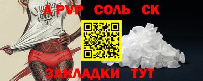 гашик Железногорск