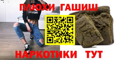 гашик Железногорск