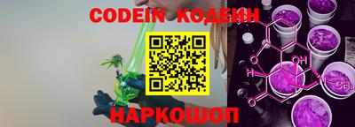 прущие крисы Железноводск