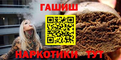 прущие крисы Железноводск