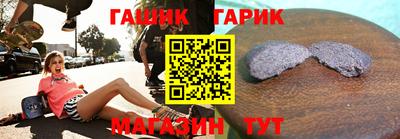 прущие крисы Железноводск