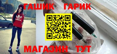 прущие крисы Железноводск