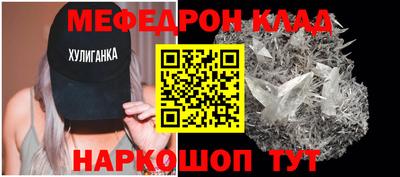 скорость mdpv Ефремов