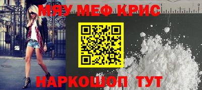 скорость mdpv Ефремов