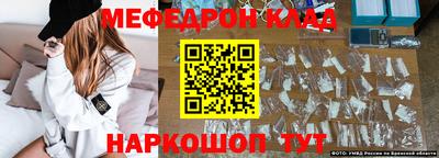 скорость mdpv Ефремов