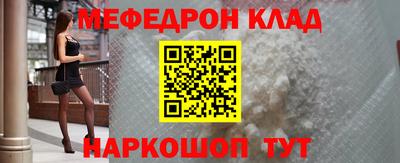 прущие крисы Железноводск