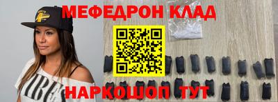 прущие крисы Железноводск