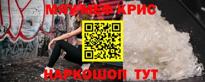 гашик Железногорск