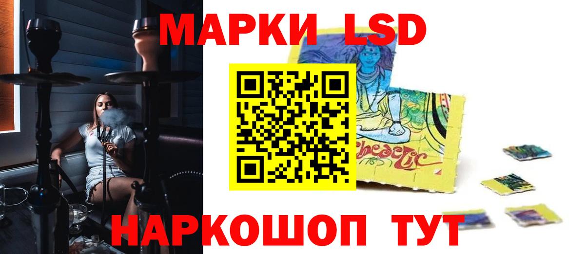 LSD-25 экстази ecstasy  Лсд 25 экстази ecstasy  Вход с VPN  МЕГА как зайти  Борисоглебск 