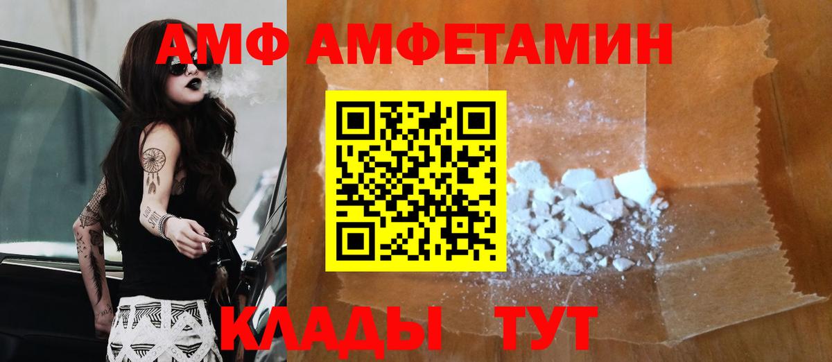 Метамфетамин винт  Метамфетамин  Борисоглебск  Вход с VPN 