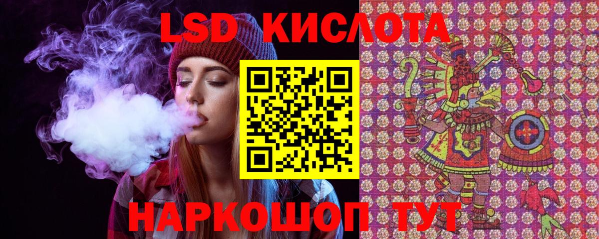 Борисоглебск  Марки 25I-NBOMe 1,5мг  Вход с VPN 