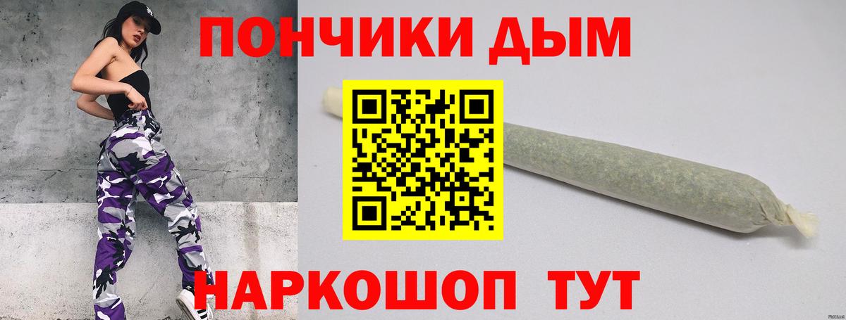 Шишки марихуана OG Kush Борисоглебск